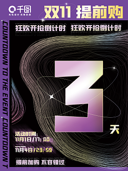 圖司機(jī) 一站式在線數(shù)字廣告制作與圖片編輯平臺