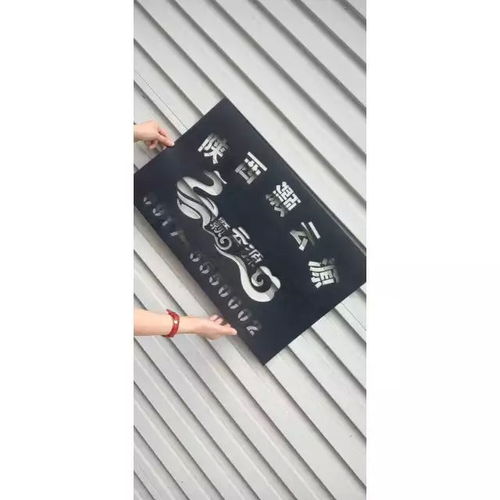 鏤空字模與PVC數(shù)字廣告 精準(zhǔn)打造視覺標(biāo)識的實(shí)用指南